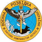 Emblem_of_the_Defense_Intelligence_of_Ukraine.png Emblem_of_the_Defense_Intelligence_of_Ukraine.png