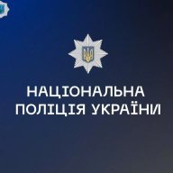 Данік