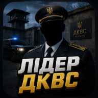 Арсен Велкура.