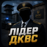 Арсен Велкура.