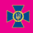Станіслав Коваленко